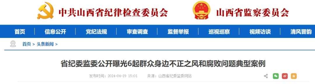 微信图片_20240422094337.png